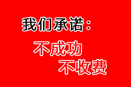 逾期欠款者如何妥善应对？